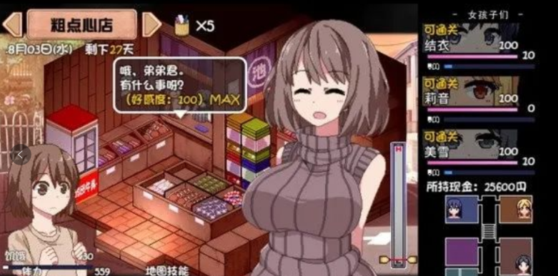 图片[3]-夏日+冬日狂想曲【两部双特典】 完美DLC官中典藏版 4GB-方明次元