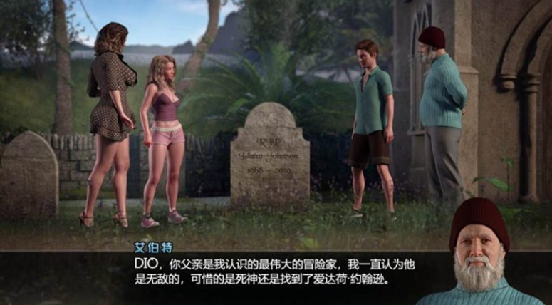 图片[2]-纳迪亚之宝 V101120 精翻汉化完结版-方明次元