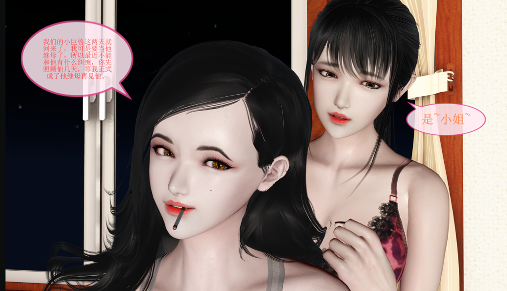 图片[2]-贝希魔斯-女教师绫香（1-3）[3D全彩]-方明次元