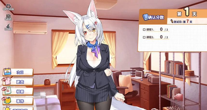 妖狐的恋爱学程 Demon FoxLove Course 官方中文步兵版-方明次元