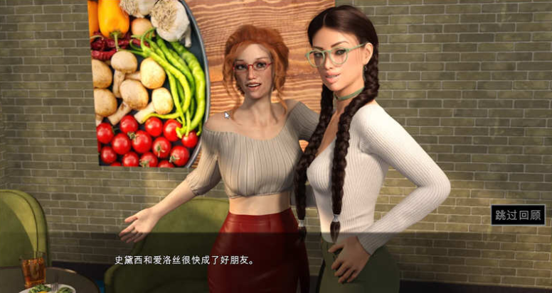 图片[2]-恋物之欲 第3周 V3.0.15 PC+安卓 完结汉化版-方明次元
