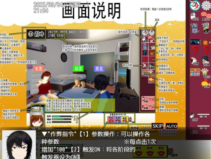 图片[2]-和我的女朋友试 (僕の彼女とヤッてみる) V1.05 云翻汉化版-方明次元