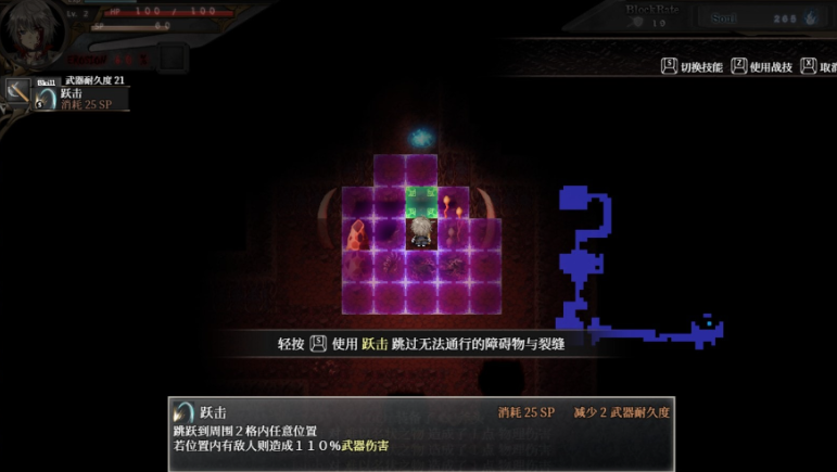 图片[2]-苍色之光与魔剑锻造师 V0.86 官中步兵版-方明次元