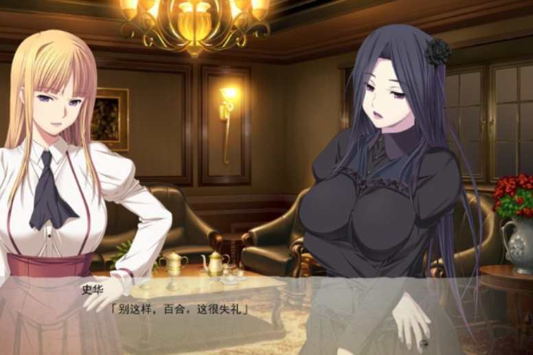 图片[2]-百奇缭乱之馆 AI精翻汉化版-方明次元