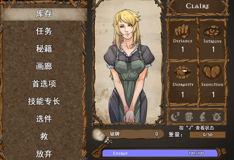 克莱尔的追求 Claire Quest v0.25.3a 汉化版-方明次元