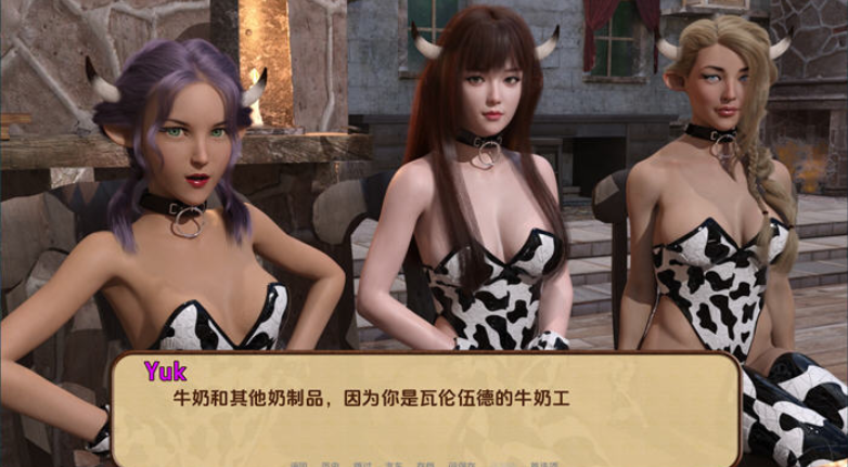 图片[2]-送奶工 Milkman v0.1.2 PC+安卓 汉化版-方明次元