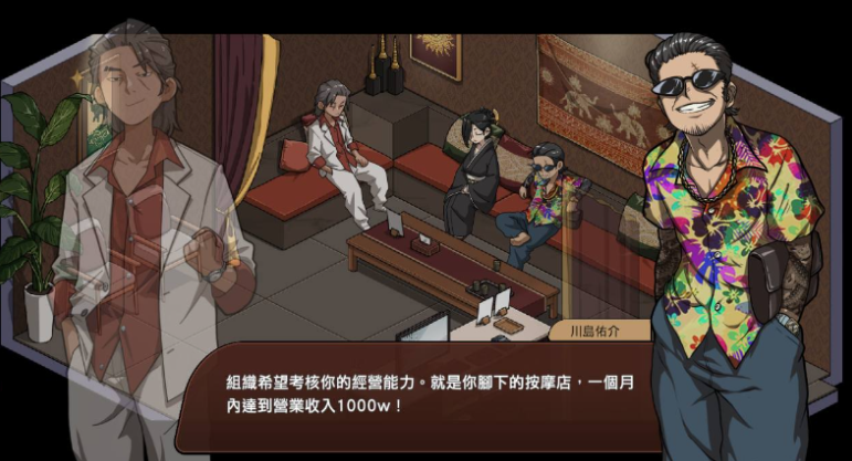 古代按摩店 沉迷于秘密的母女们 繁体中文版-方明次元