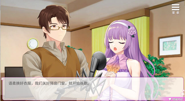 图片[2]-超级偶像 Super Idol v1.23 官中步兵版-方明次元