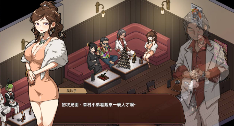 图片[2]-古代按摩店 沉迷于秘密的母女们 繁体中文版-方明次元
