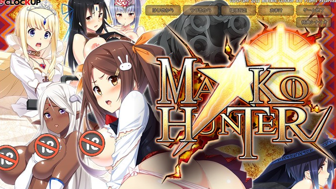 狂野猎人：巨汝新娘全员大狩猎 V1.02a 汉化版+存档 -方明次元