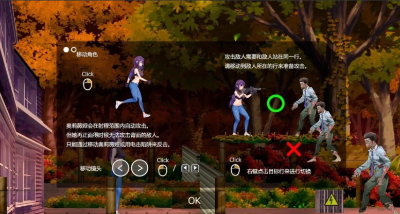 图片[2]-D-Zone V1.02 STEAM官中版-方明次元