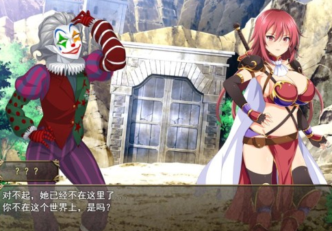 图片[2]-异世界公主降临现世 (異世界の姫) V1.0 汉化版-方明次元