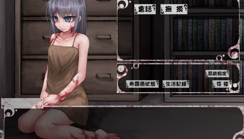 希露薇の软萌计划 V7.6.9 魔改步兵汉化版-方明次元