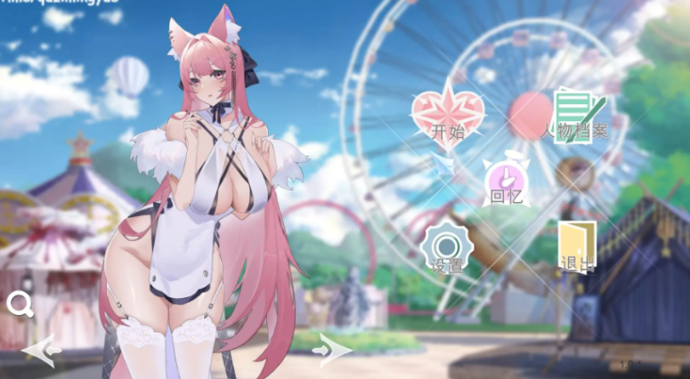 幻欲游乐园2 future v1.0.23 官方中文版-方明次元