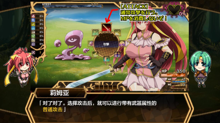 图片[2]-虚魂剑拉姆达内洛斯 V1.04 AI汉化版-方明次元