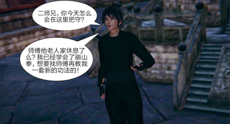 图片[2]-妖色重置版01-14(完) [3D全彩]-方明次元
