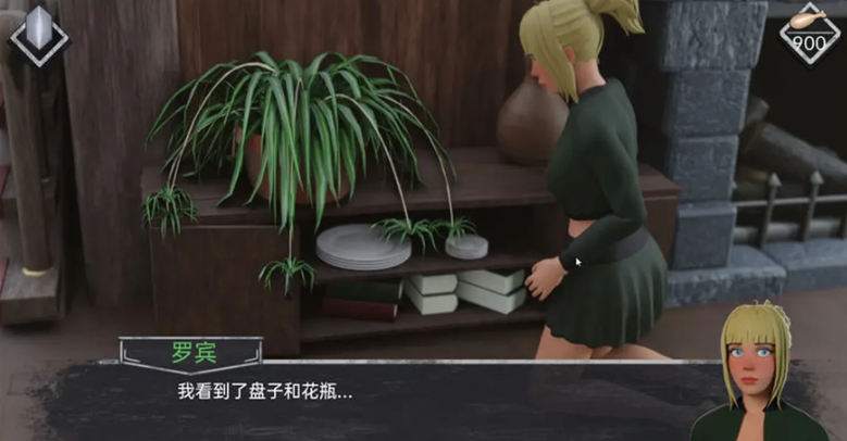 图片[2]-薄雾 Mist v1.0.3 精翻完结汉化版-方明次元