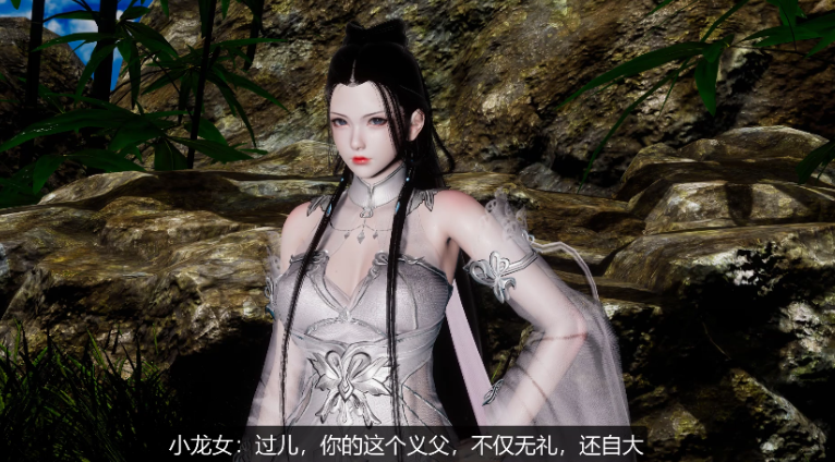 [3D彩漫] 神雕异闻 尹志平与小龙女-方明次元