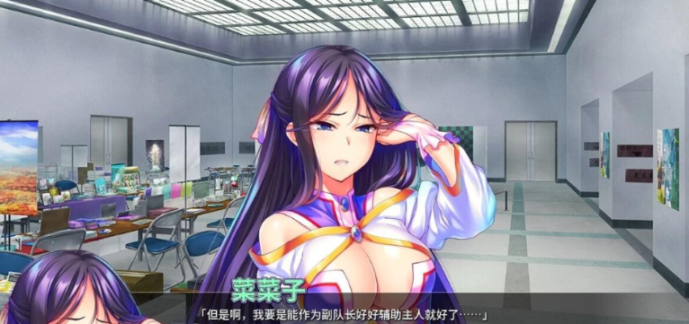 我的很大你忍一下 V1.2.3 STEAM官中版-方明次元