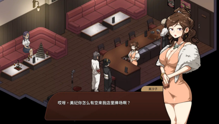 图片[2]-极道无赖 横滨按摩店篇 V1.9.7 官方中文版-方明次元