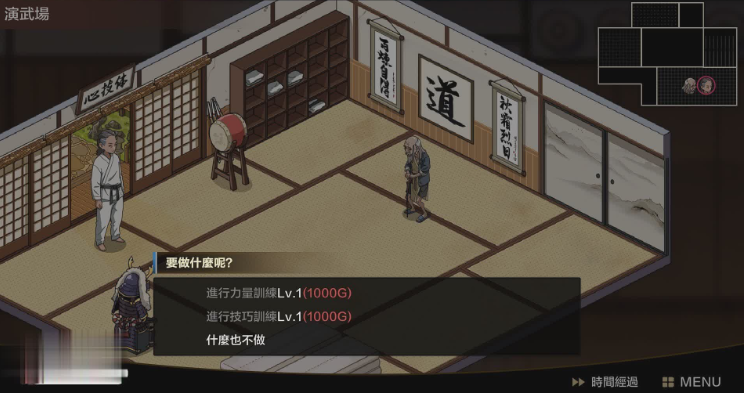 图片[2]-护身术道场：秘密的NT课程 V1.9.1 官方中文步兵版 -方明次元
