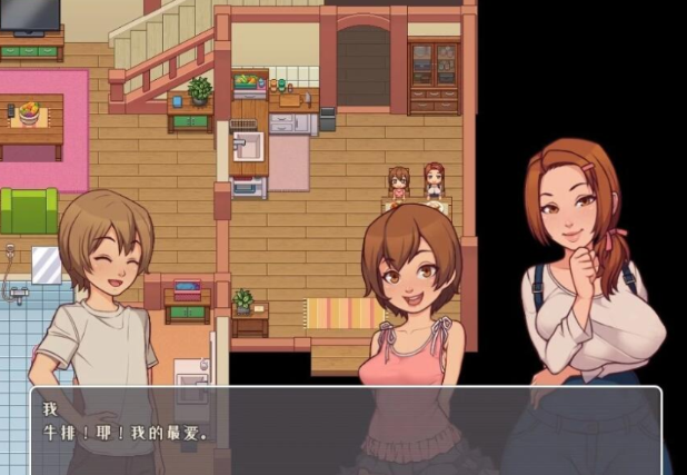 图片[2]-我的乡村日常生活 V0.2.7 云汉化版-方明次元