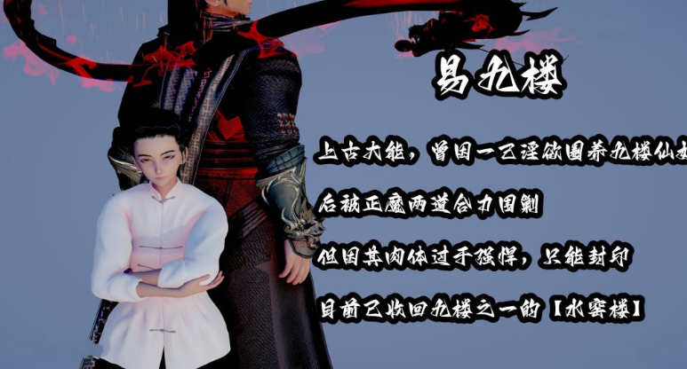 图片[3]-仙露 01-02 (完)【3D全彩】-方明次元