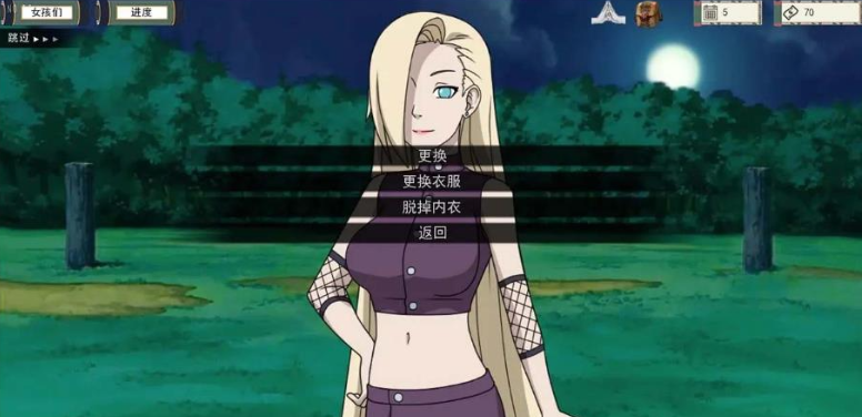 图片[2]-火影女忍者训练师 Naruto: Kunoichi Trainer V0.17.2 官中作弊版-方明次元