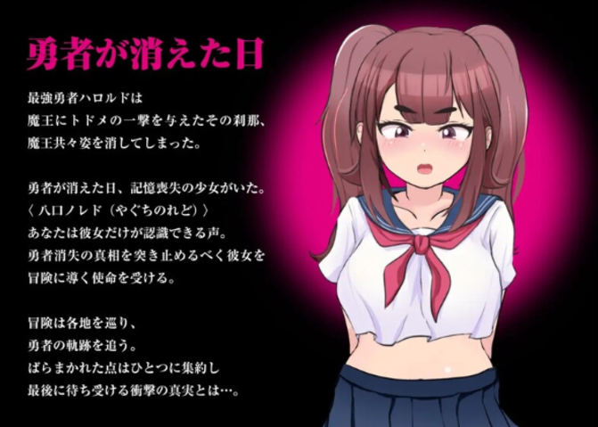 图片[2]-最强勇者转生少女 v1.0EA PC+安卓 汉化中文版-方明次元