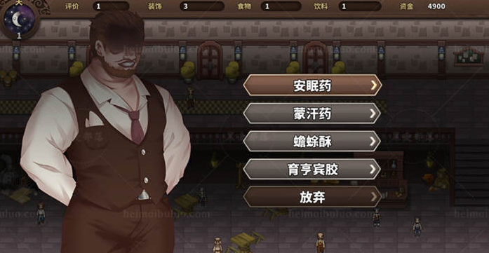 图片[3]-PAPA酒馆 官方中文完整版+全DLC-方明次元