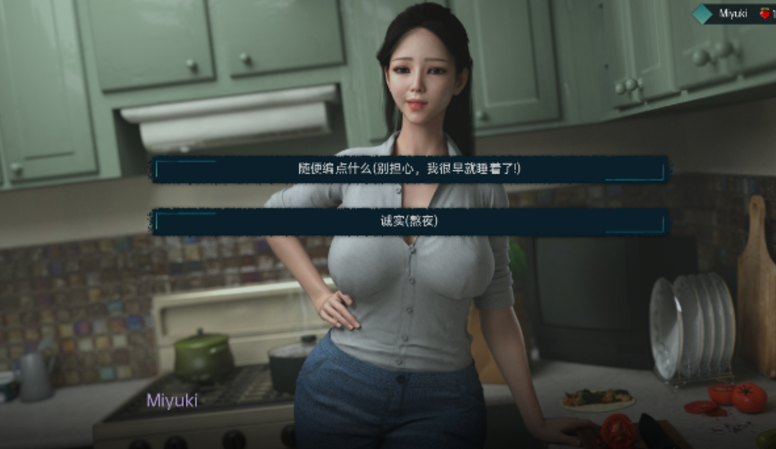 图片[3]-爱与诱惑 Love And Temptation Ep.5 PC+安卓 汉化版-方明次元