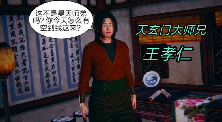 妖色重置版01-14(完) [3D全彩]-方明次元