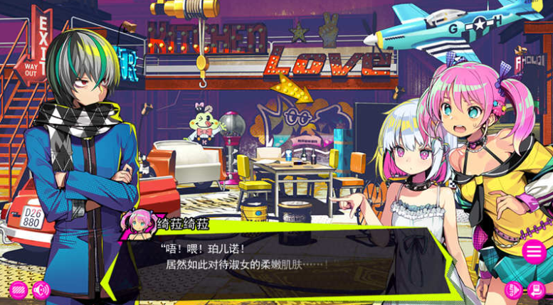 多娜多娜一起干坏事吧 V1.11 官中版-方明次元