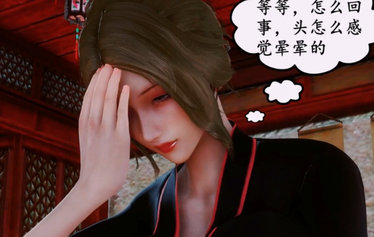 汤燕荷番外篇-熏焚香[3D彩漫]-方明次元
