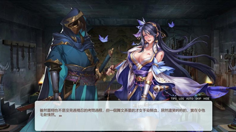 图片[3]-花街万事屋 V1.24 官中步兵版-方明次元