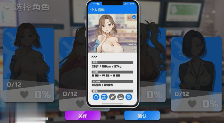 图片[2]-身体薪酬 Body Pay V1.01 STEAM官方中文版-方明次元
