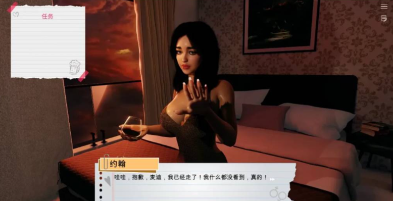 图片[2]-学院派对 [Build.12188559] STEAM官中版-方明次元