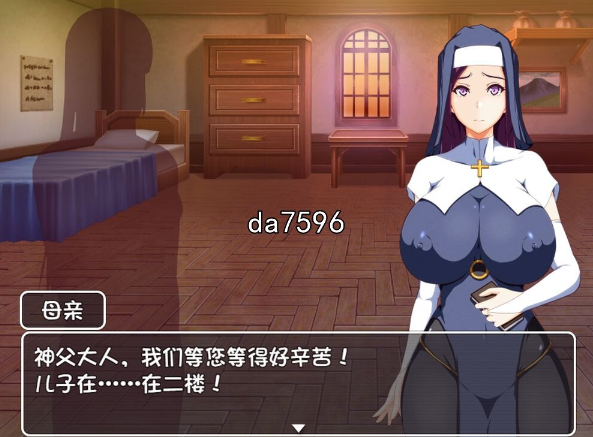 图片[2]-妈妈的圣经 V1.0 机翻汉化版+存档-方明次元