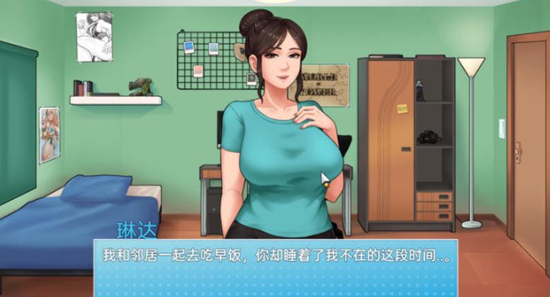 图片[2]-家务 House Chores v0.15.1 汉化版 -方明次元