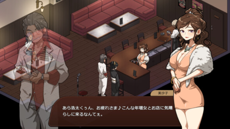 极道无赖 横滨按摩店篇 V1.9.7 官方中文版-方明次元