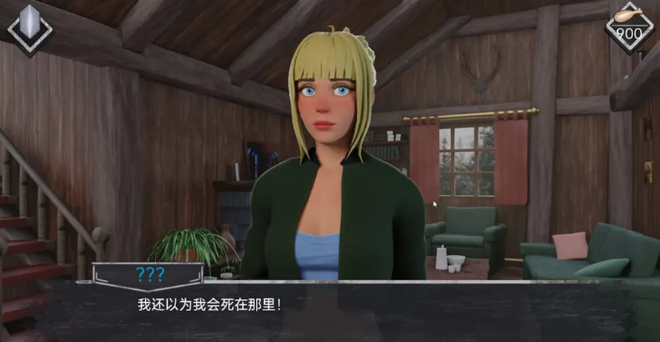 薄雾 Mist v1.0.3 精翻完结汉化版-方明次元