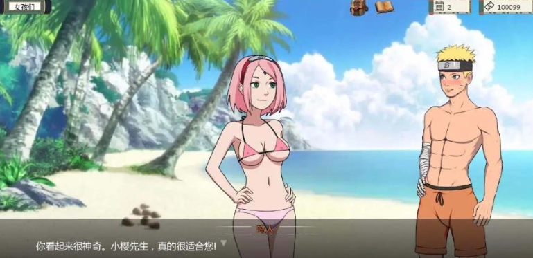 火影女忍者训练师 Naruto: Kunoichi Trainer V0.17.2 官中作弊版-方明次元