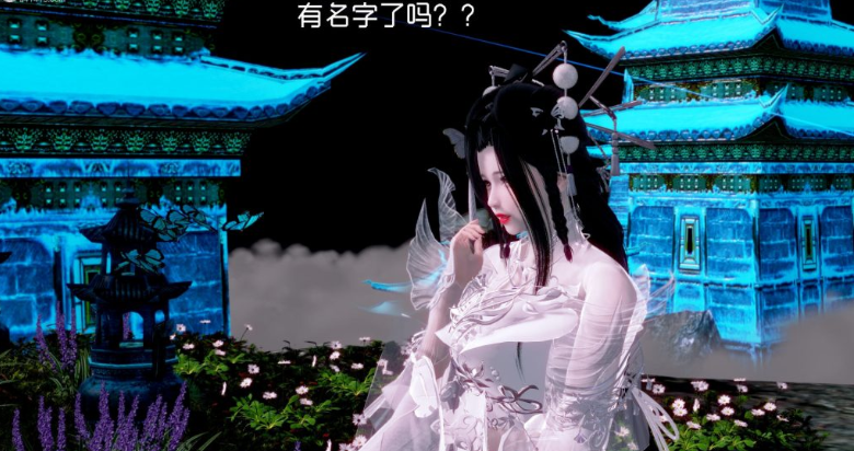 星夢蒼穹(01-06) [外傳+赌债偿还] [3D全彩]-方明次元