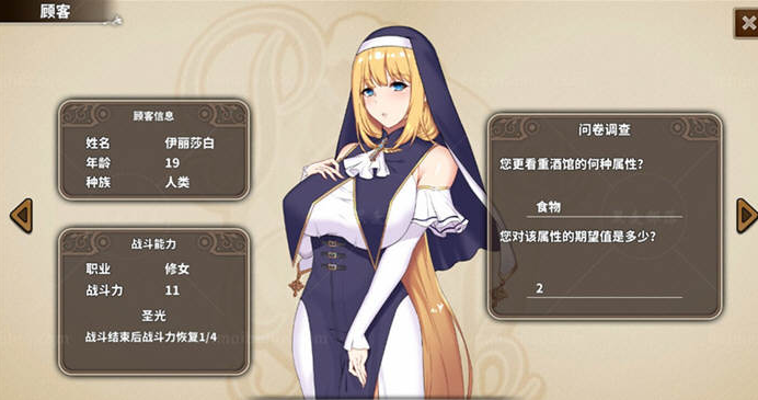 图片[2]-PAPA酒馆 官方中文完整版+全DLC-方明次元