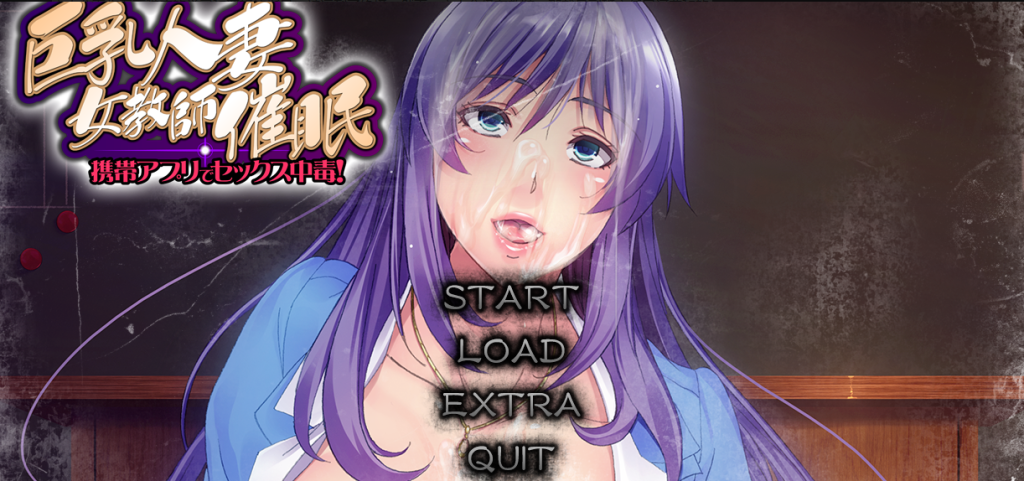 大雷女教師 汉化版-方明次元