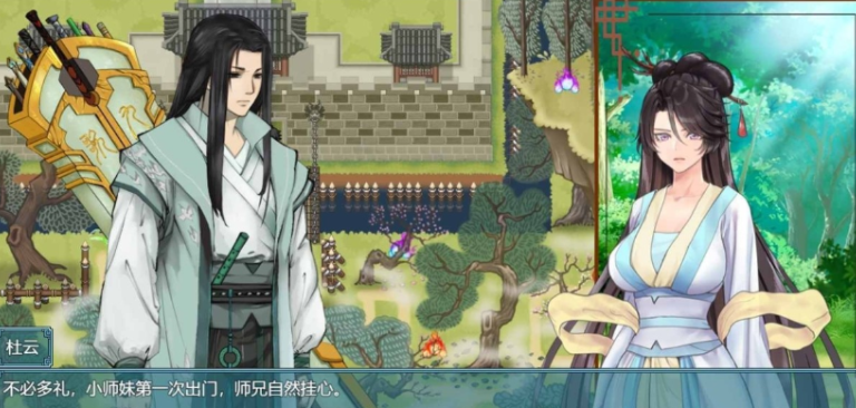 绯月仙行录 V0.526A 官中无修版-方明次元