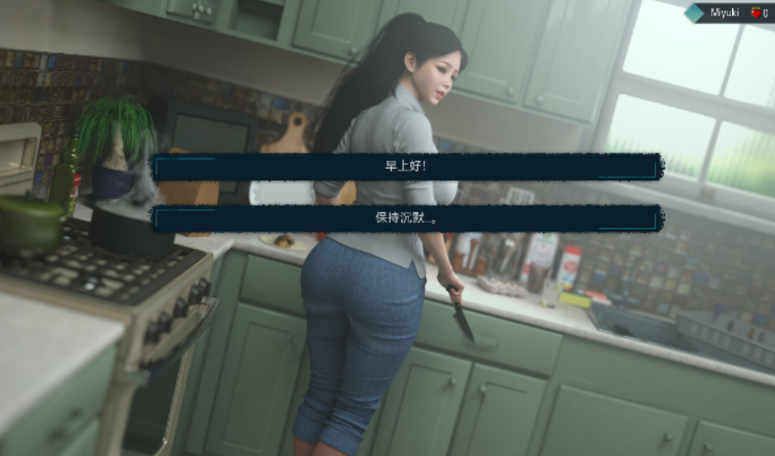 图片[2]-爱与诱惑 Love And Temptation Ep.5 PC+安卓 汉化版-方明次元