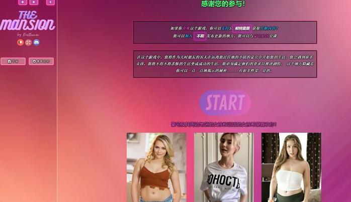 图片[3]-豪宅(The Mansion) v0.89 浏览器汉化版-方明次元