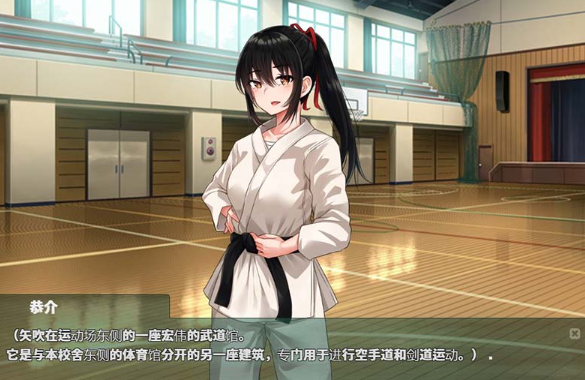 图片[3]-转校生 第一天就宣布要所有人女友 精翻汉化版-方明次元