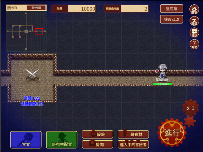 图片[3]-哥布林的陷阱地下城 v1.21 官方繁体中文版+全DLC 2.7G-方明次元